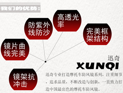 XQ-017防護眼鏡 騎行安全與經(jīng)濟實惠的明智之選